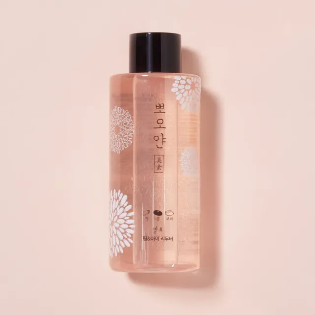 ETUDE PPOYAN démaquillant yeux lèvres 250ml
