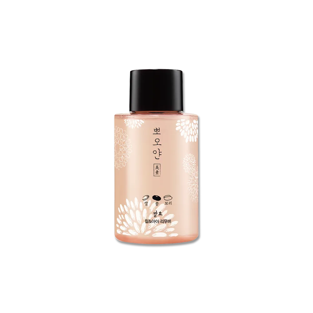 ETUDE PPOYAN Lip & Eye Remover démaquillant 120ml doux