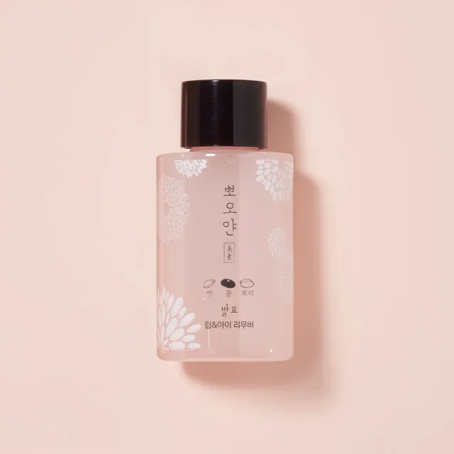 ETUDE PPOYAN Lip & Eye Remover démaquillant 120ml doux