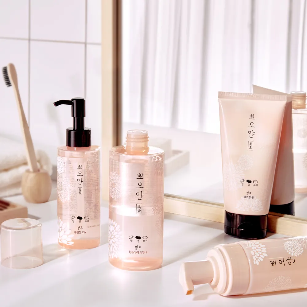 ETUDE PPOYAN démaquillant yeux lèvres 250ml
