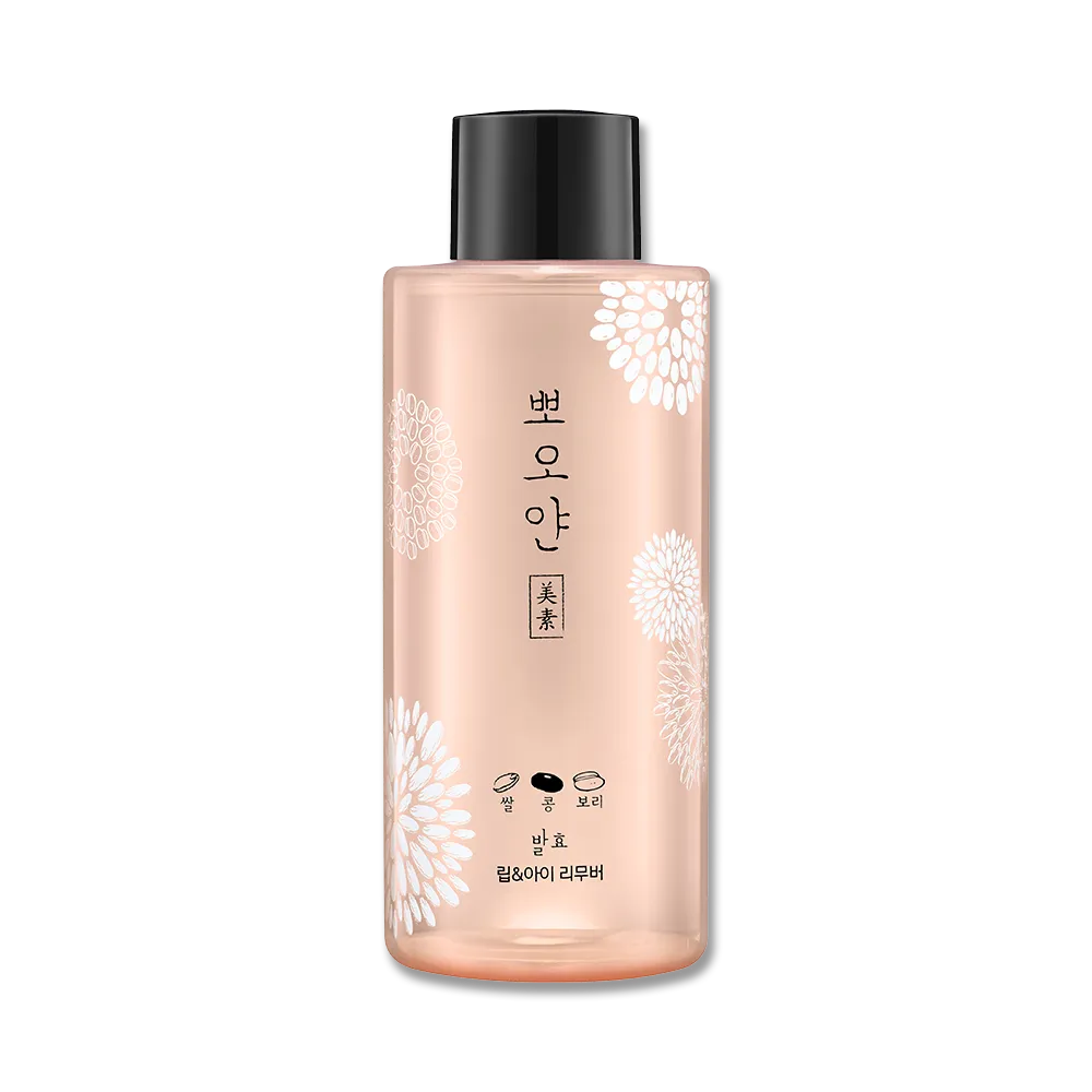 ETUDE PPOYAN démaquillant yeux lèvres 250ml